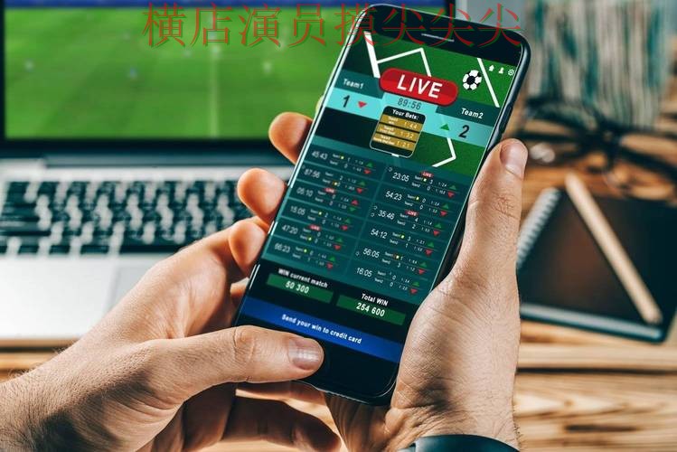 世界杯投注平台合集精选：稳定性评测+直播全指南 - 世界杯高清直播