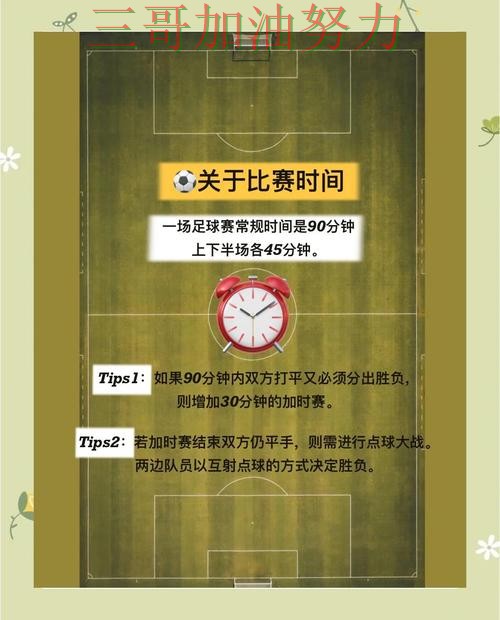 世界杯竞猜怎么开始指南：平台排行全流程解析（世界杯赛事中心）